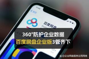 图片报为拜仁球员本场评分：凯恩&金玟哉并列最高，萨内高分